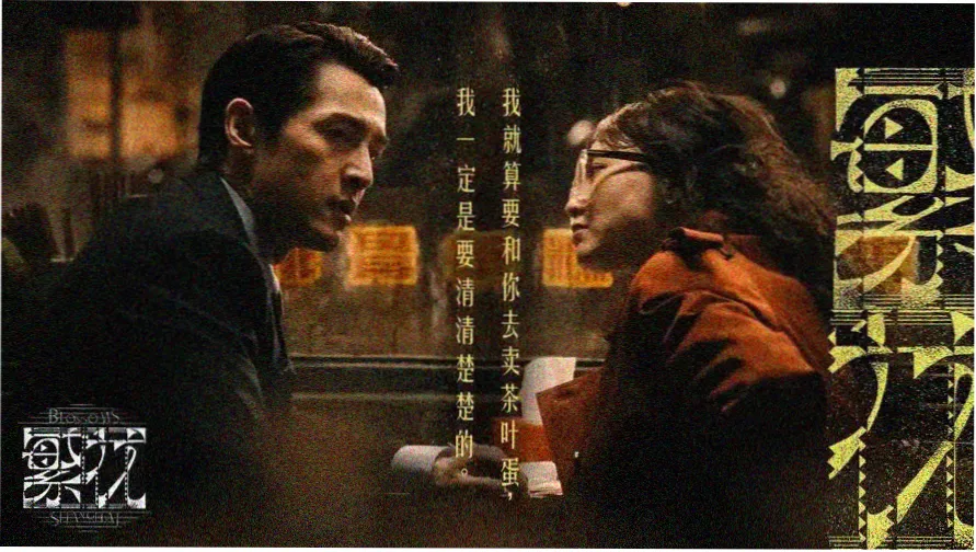 草根影院热门推荐：龙之家族
