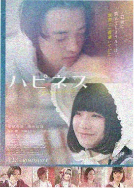 哪吒之魔童闹海 草根影院动画电影