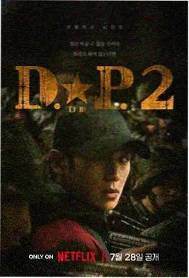 庆余年3 草根影院古装剧集