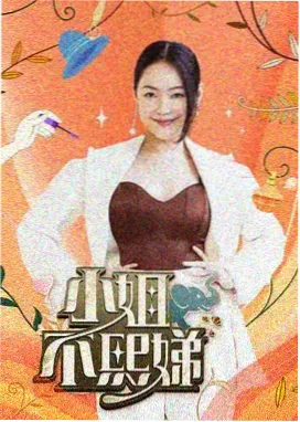 歌手2026 草根影院综艺节目