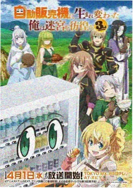 蓝色监狱2 草根影院动漫
