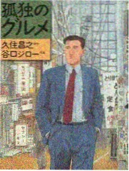 松林邮局海报缩略图
