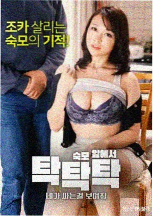 深夜编译室海报缩略图